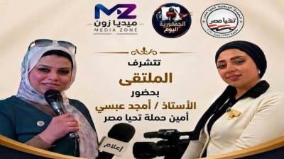 بعد بيان "الوعي النقابي.." الأطباء" تلغي ملتقى "منتحلي صفة صحفي"