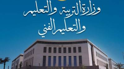 وزارة التعليم تعلن الإجراءات المنظمة لعقد الاختبارات الإلكترونية لطلاب "أبناؤنا في الخارج" للفصل الدراسي الثاني للعام الدراسي ٢٠٢٥ / ٢٠٢٦