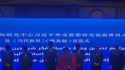 القاهرة تدشن بوابة جديدة للتقارب العربي الصيني.. إطلاق وحدة دراسات فكر شي جين بينغ والنسخة العربية لـ«العالم المعاصر»