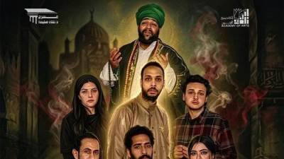 عرض مسرحية "الولي" يفتح أبواب مقامه على مسرح نهاد صليحة