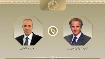 وزير الخارجية ومدير عام الوكالة الدولية للطاقة الذرية يبحثان مستجدات المفاوضات الأمريكية–الإيرانية