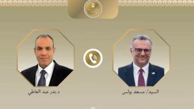 اتصال هاتفي بين وزير الخارجية وكبير مستشاري الرئيس الأمريكي للشئون العربية والأفريقية لبحث التطورات الإقليمية