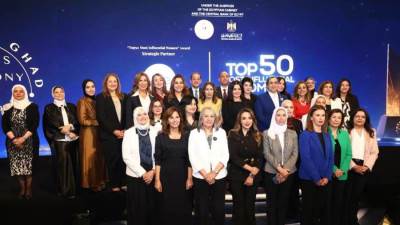 تحت رعاية مجلس الوزراء .. وزير العمل يشهد فعاليات قمة "مصر للأفضل 2026"..وتكريم  نخبة من القيادات بجائزة "الإنجاز المؤسسي"