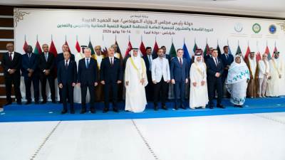 الجمعية العامة للإيدسمو تعقد دورتها ال 29 بليبيا