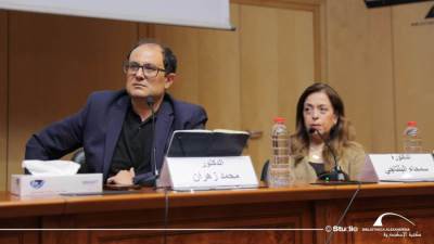 «العربية في عصر الذكاء الاصطناعي» ندوة بمعرض مكتبة الإسكندرية الدولي للكتاب
