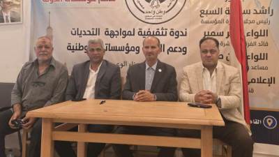 ندوة موسعة لمؤسسة "المصريين لدعم مؤسسات الدولة" تؤكد أهمية الاصطفاف الوطني