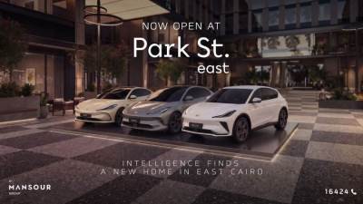 منصور للسيارات تفتتح صالة عرض جديدة لعلامة IM Motors في Park St بالتجمع الخامس