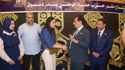 حزب حماة الوطن بكفر الشيخ يكرّم البطلة العالمية هنا هيثم الصيحي تقديرًا لإنجازها المشرف