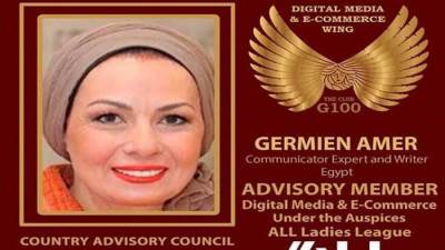 چرمين عامر تنضم إلى منظمة G100 التابعة للرابطة النسائية العالمية All Ladies League عن الإعلام الرقمي والتجارة الإلكترونية