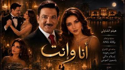 أنا وانتي كليب جديد للمطرب النجم هيثم الشاولي والمخرج ناصرعبدالحفيظ