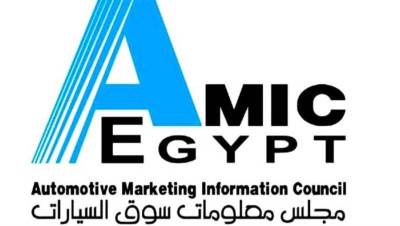 بتقرير آميك عن شهر يونيو 2026.. إرتفاعات محدودة بأرقام المبيعات مدفوعة بنمو ملحوظ بقطاع الحافلات