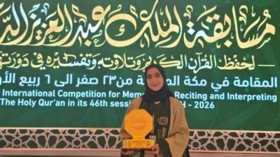 عُمان تحتضن مُلتقى علميّ خليجي للتاريخ والآثار .. الاثنين المقبل