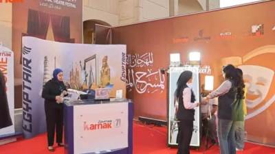 للعام الثالث على التوالي.. مصرللطيران الناقل الرسمي للمهرجان القومي للمسرح 