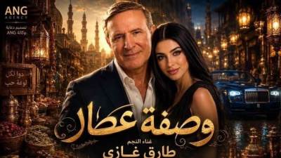 ست أغنيات تجمع المطرب طارق غازي «مطانس مطانس» والمخرج ناصر عبدالحفيظ في تجربة لتحويل الأغنية إلى فيلم سينمائي