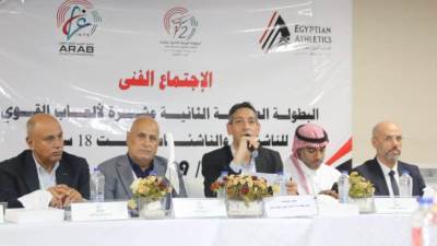 اليوم .. انطلاق منافسات البطولة العربية الثانية عشرة لألعاب القوى بمشاركة 15 دولة عربية