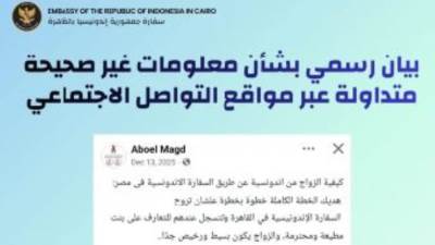 سفارة إندونيسيا بالقاهرة تحذر من رسالة مزيفة بشأن الزواج من إندونيسيات