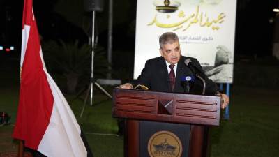 الفريق أسامة ربيع يكرم المرشدين من أصحاب الكفاءات ومسيرة العطاء المتميز