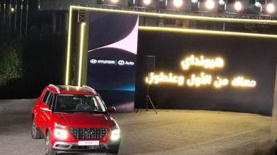 غبور أوتو أطلقت طرازها الجديد (فينيو – VENUE) من علامة هيونداى 