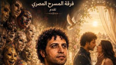 قريبًا.. «وجوه» لناصر عبدالحفيظ تواصل نجاحها للسنة العاشرة بعد أكثر من 500 ليلة عرض وجولات وجوائز عربية