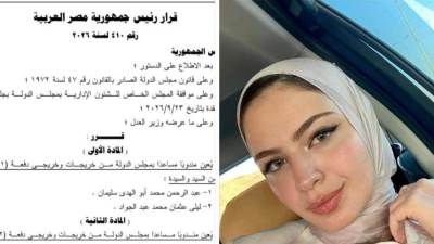 د. أماني الموجي والمهندس عماد النجار يتقدمون بخالص التهاني القلبية لمعالي المستشار محمد عبد المنعم شلقامي لتعيين كريمة سيادته دينا محمد عبد المنعم بمجلس الدولة