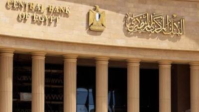 البنك المركزي يهنئ الشعب المصري والقوات المسلحة بذكرى انتصارات أكتوبر المجيدة