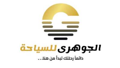 من قلب الإسكندرية.. «الجوهري للاستثمار» تستعد لإطلاق مرحلة جديدة في قطاع السياحة