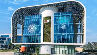 ( CIB ) ينفرد بتمثيل أفريقيا والشرق الأوسط في قائمة فورتشن «الشركات التي تُغيّر العالم» تقديرًا لتوسيع آليات التمويل المستدام
