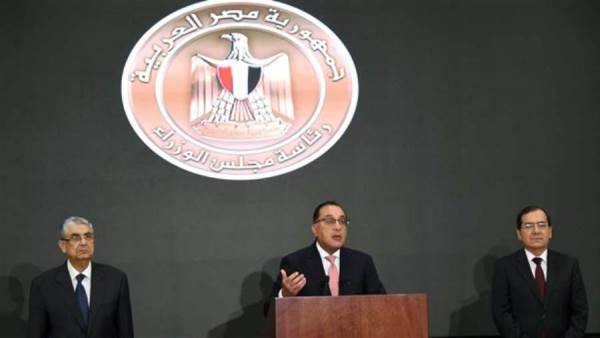 رئيس الوزراء