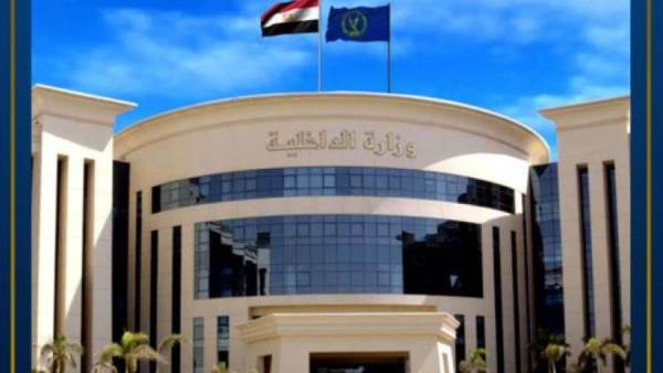 وزارة الداخلية