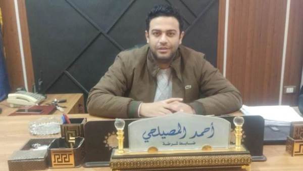المقدم أحمد المصيلحي رئيس مباحث مركز الشهداء